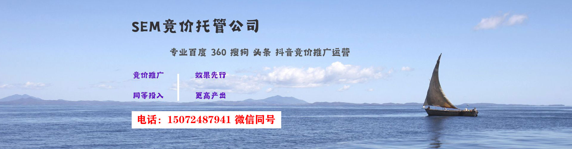湖北微信信息流