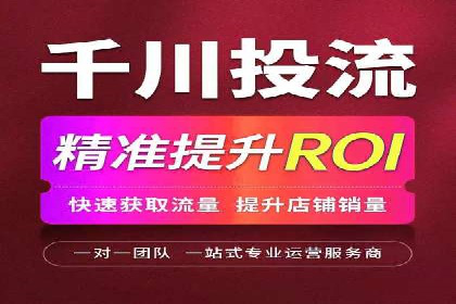 SEM竞价托管服务——广告优化的新趋势